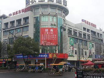 Hanting Hotel Huzhou South Street ภายนอก รูปภาพ